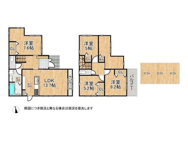 神戸市西区玉津町水谷　中古一戸建て