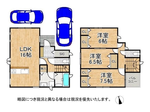 神戸市垂水区星陵台５丁目　新築一戸建て　全１区画