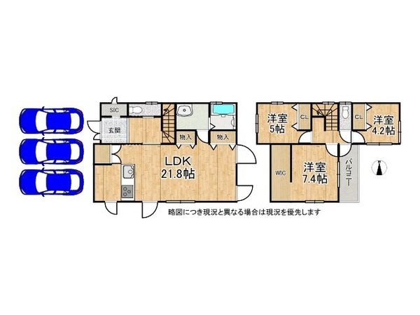 加古郡稲美町国岡4丁目　中古一戸建て