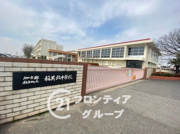 加古郡稲美町国岡4丁目の中古一戸建て(稲美北中学校)