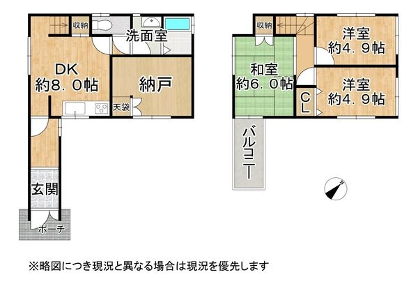 神戸市垂水区千代が丘１丁目　中古一戸建て