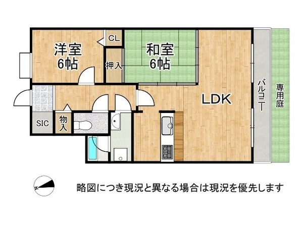 アルファステイツ明石大久保　中古マンション