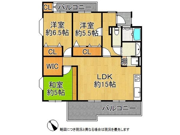 研究学園5団地523号棟　中古マンション