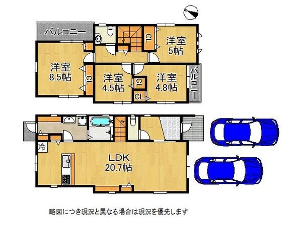 神戸市須磨区南町３丁目　新築一戸建て