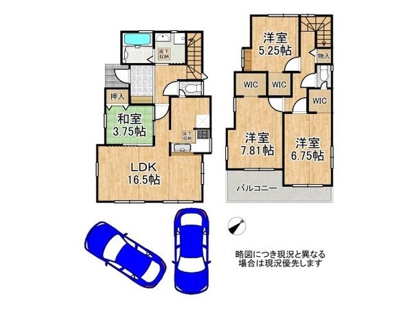 神戸市垂水区神陵台９丁目　新築一戸建て　2期　1号棟