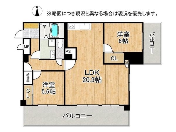 パークサイド明石　中古マンション