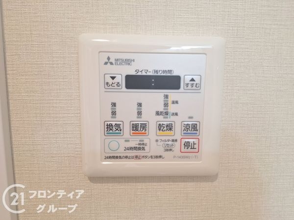 パークサイド明石　中古マンション