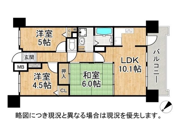 プレステージ明石大久保５　中古マンション