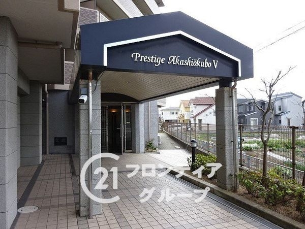 プレステージ明石大久保５　中古マンション