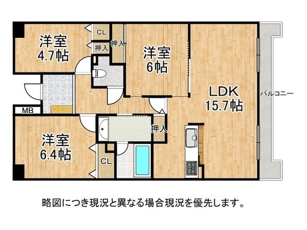 ウエステージ明石壱番館　中古マンション
