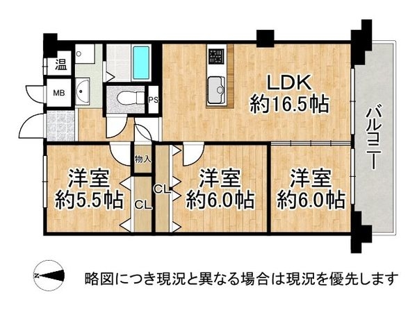 ネオハイツ垂水　中古マンション