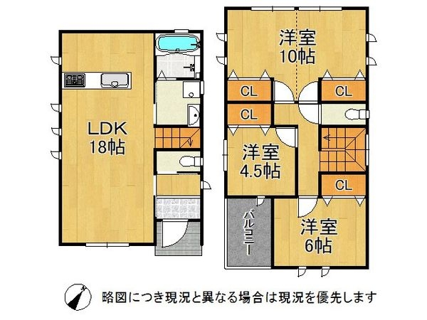 明石市大久保町大窪　新築一戸建て