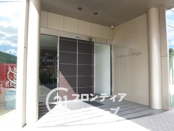 リブコートオリジン　中古マンション