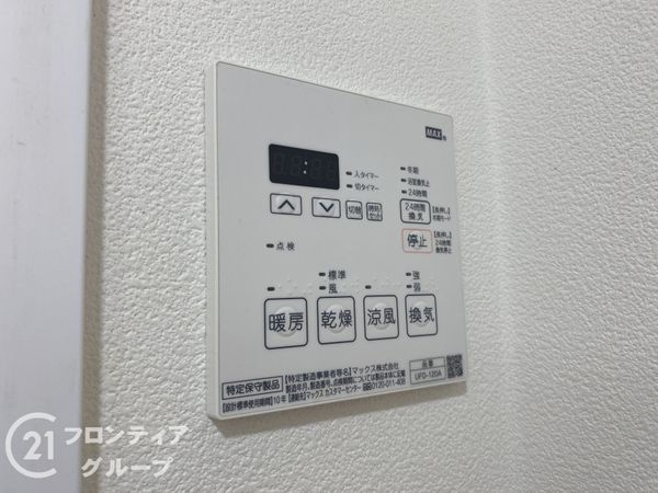 ユニーブル東二見　中古マンション