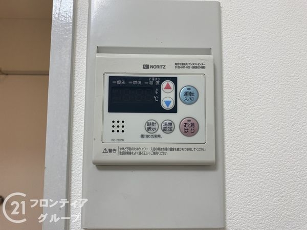 ユニーブル東二見　中古マンション