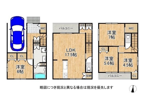 神戸市垂水区狩口台６丁目　新築一戸建て　A号棟