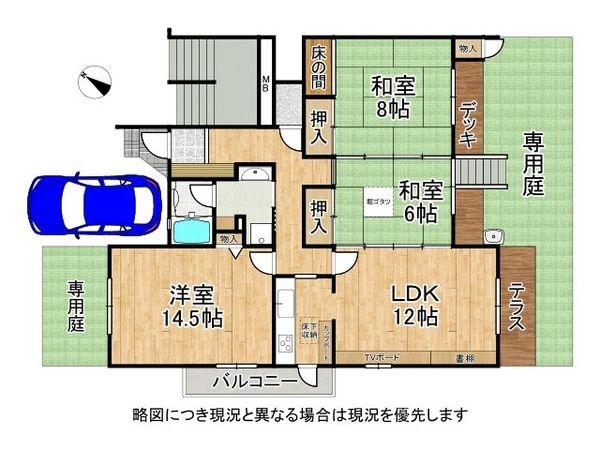 ウェル・メロード狩場台第２　１５号棟　中古マンション