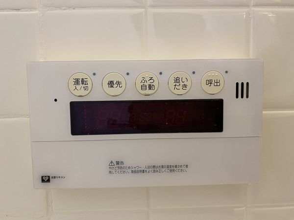 ウェル・メロード狩場台第２　１５号棟　中古マンション