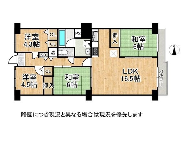 ネオコーポ明舞壱番館　中古マンション