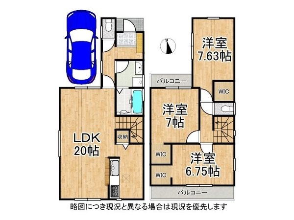 神戸市垂水区星陵台７丁目　新築一戸建て　８期　２号棟