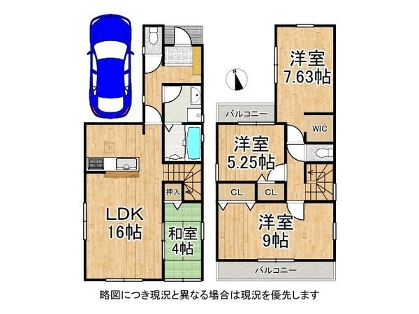 神戸市垂水区星陵台７丁目　新築一戸建て　８期　１号棟