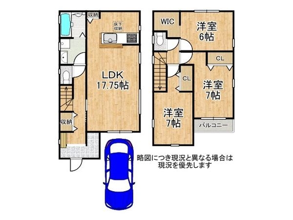 神戸市垂水区神陵台９丁目　新築一戸建て　9期　１号棟