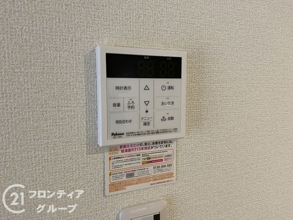 神戸市垂水区神陵台９丁目　新築一戸建て　9期　２号棟