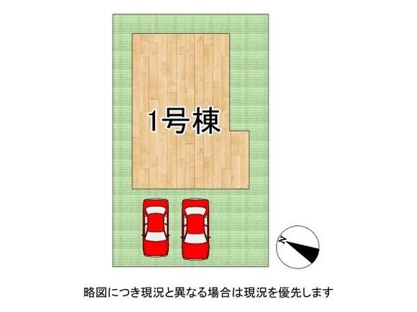 神戸市垂水区塩屋台２丁目　新築一戸建て