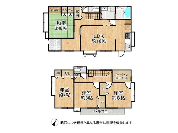 神戸市西区美賀多台5丁目　中古一戸建て