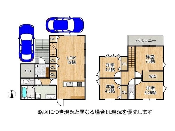 神戸市西区福吉台１丁目　新築一戸建て