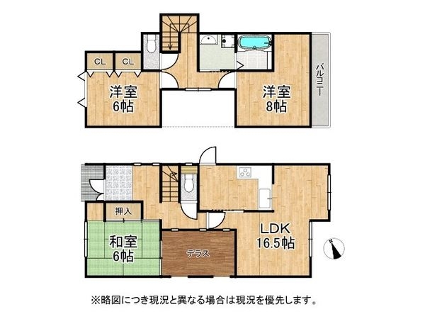 明石市大久保町大窪　中古一戸建て