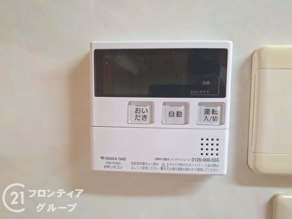 明石市大久保町大窪の中古一戸建て