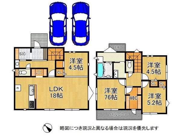 明石市上ノ丸３丁目　新築一戸建て　B号棟