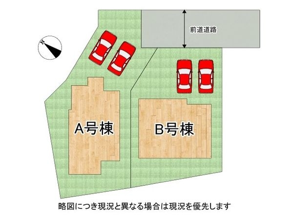 明石市上ノ丸３丁目　新築一戸建て　B号棟