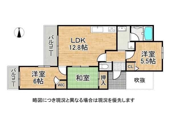 ワコーレ霞ヶ丘景彩館　中古マンション