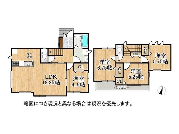 神戸市西区桜が丘西町２丁目　新築一戸建て　１号棟