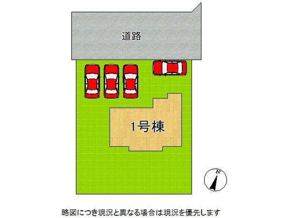 神戸市西区桜が丘西町２丁目　新築一戸建て　１号棟