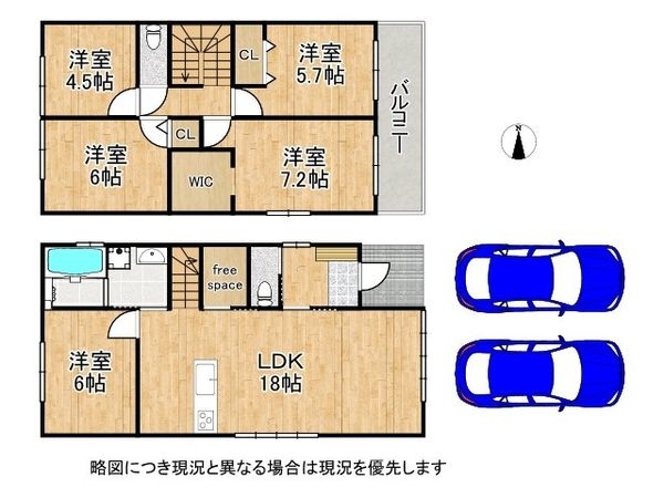 明石市魚住町西岡　新築一戸建て　７期　２号棟