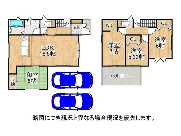 神戸市須磨区東白川台４丁目　新築一戸建て　第１０　全１区画