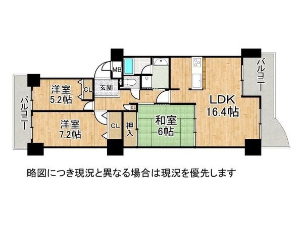 グリーンタウン月が丘　カーサソルーナI番館　中古マンション