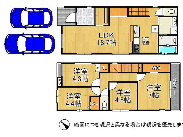 神戸市垂水区神陵台８丁目　新築一戸建て　1号棟