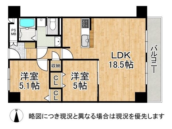 カサベラ大蔵谷　中古マンション
