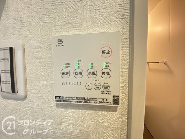 神戸市西区伊川谷町有瀬　新築一戸建て　第1　3号棟