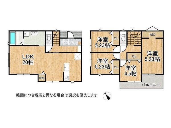 神戸市西区伊川谷町有瀬　新築一戸建て　第1　2号棟