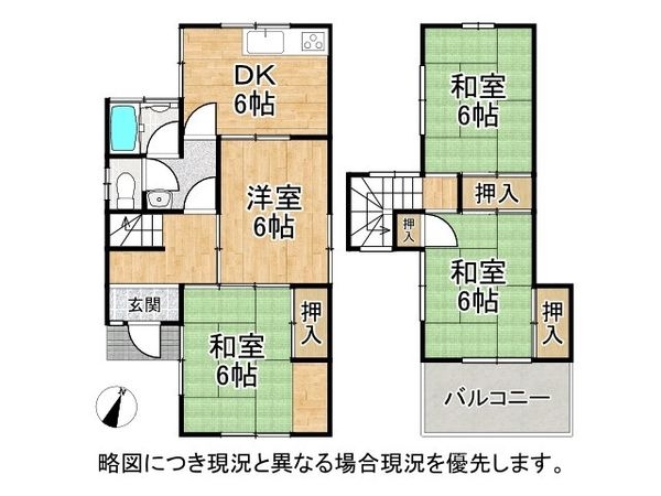 神戸市西区玉津町今津の中古一戸建て