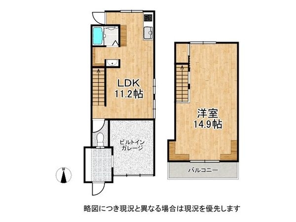 神戸市西区伊川谷町潤和　中古一戸建て
