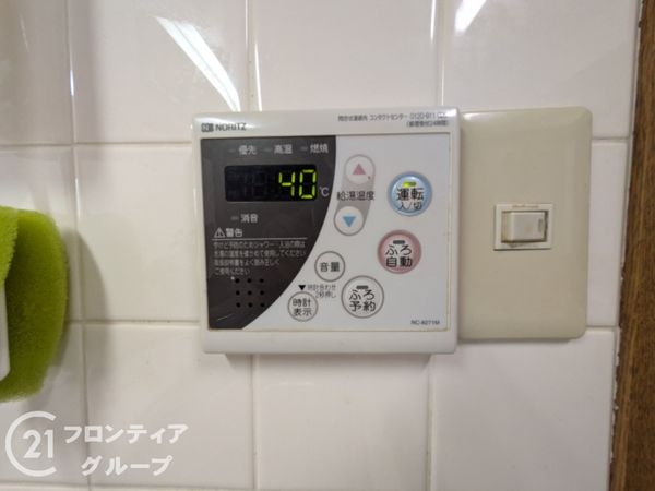 プレステージ大久保駅前　中古マンション