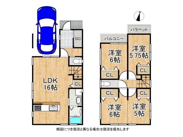 神戸市西区南別府４丁目　新築一戸建て