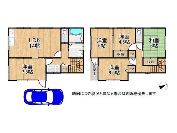 明石市大久保町大窪の中古一戸建て