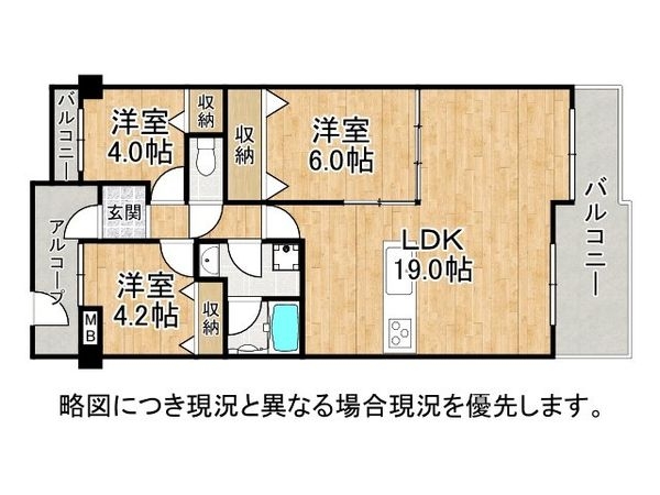 ユニライフ明石魚住　中古マンション
